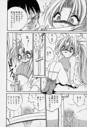 [Saeki Takao] Crimzon Hearts Fhentai - Page 91