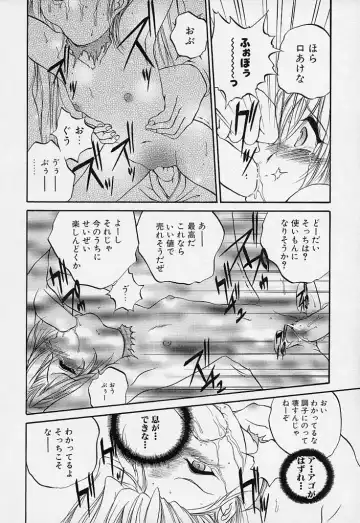 [Saeki Takao] Crimzon Hearts Fhentai - Page 95