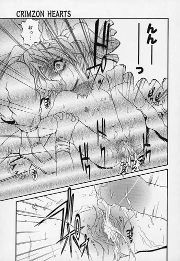 [Saeki Takao] Crimzon Hearts Fhentai - Page 96