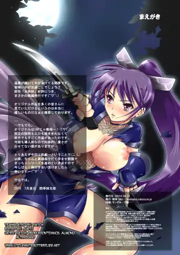 [Modaetei Anetarou] Meniku Ninpouchou ~Daiichiya Nikurin no Musume~ | Female Bodies Ninpou ~1st Night Daughter of the Meat Forest~ Fhentai - Page 2