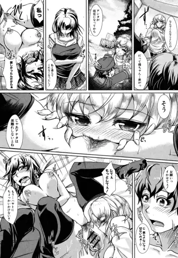 [Jyun] Kanojo no Sugao? Fhentai - Page 19