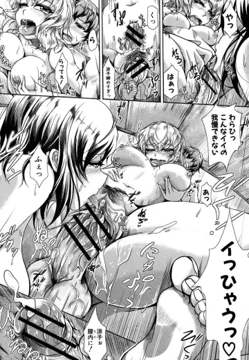 [Jyun] Kanojo no Sugao? Fhentai - Page 26