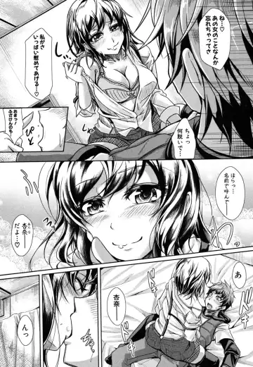 [Jyun] Kanojo no Sugao? Fhentai - Page 9