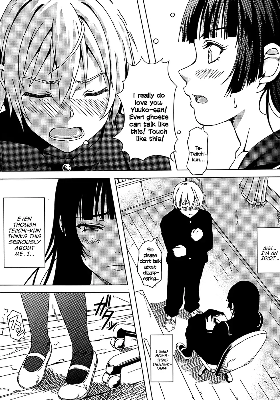 [Momizi-kei] Koi suru Otome Yuuko san Fhentai - Page 7