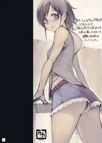 [J.c.pandam - Namaniku Atk - Ookuma Nekosuke] SHINNGEKI vol. 2 Fhentai - Page 14