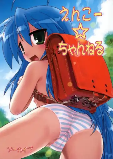 Read [Hechi] enkoo channel - Fhentai