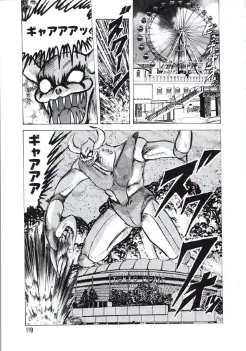 [Kamitou Masaki] Uchuu Keiji Runashia Chikyuu Chuuzaiki Fhentai - Page 122