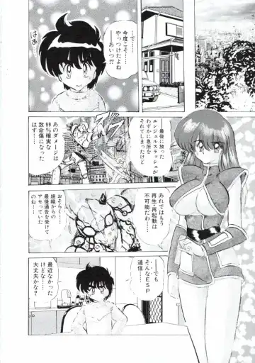 [Kamitou Masaki] Uchuu Keiji Runashia Chikyuu Chuuzaiki Fhentai - Page 125