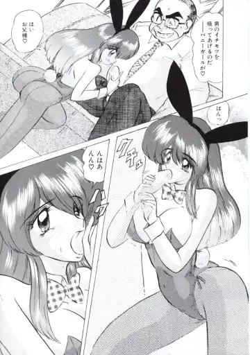[Kamitou Masaki] Uchuu Keiji Runashia Chikyuu Chuuzaiki Fhentai - Page 130