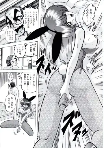 [Kamitou Masaki] Uchuu Keiji Runashia Chikyuu Chuuzaiki Fhentai - Page 138