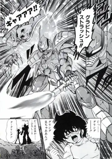 [Kamitou Masaki] Uchuu Keiji Runashia Chikyuu Chuuzaiki Fhentai - Page 5