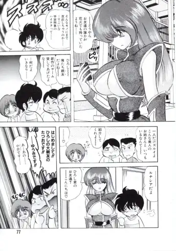 [Kamitou Masaki] Uchuu Keiji Runashia Chikyuu Chuuzaiki Fhentai - Page 80