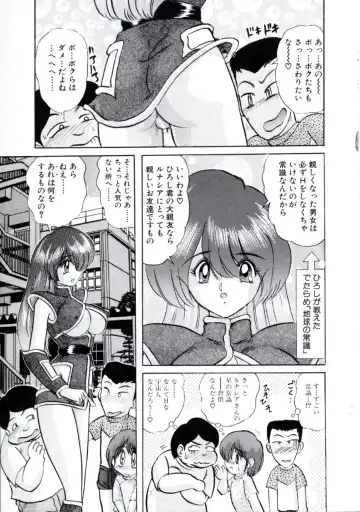 [Kamitou Masaki] Uchuu Keiji Runashia Chikyuu Chuuzaiki Fhentai - Page 84