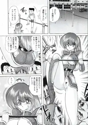 [Kamitou Masaki] Uchuu Keiji Runashia Chikyuu Chuuzaiki Fhentai - Page 85