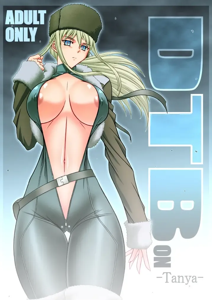 [Hamon Ai] DTBon -Tanya- Fhentai - Page 1