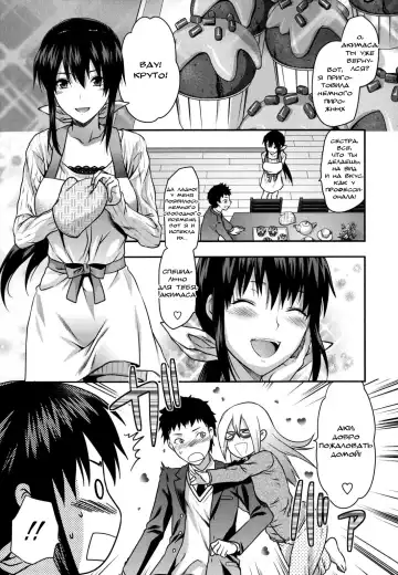 [Yuzuki N Dash] Ane-Koi Ch. 0-1 Fhentai - Page 11