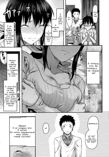 [Yuzuki N Dash] Ane-Koi Ch. 0-1 Fhentai - Page 19