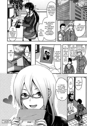 [Yuzuki N Dash] Ane-Koi Ch. 0-1 Fhentai - Page 32