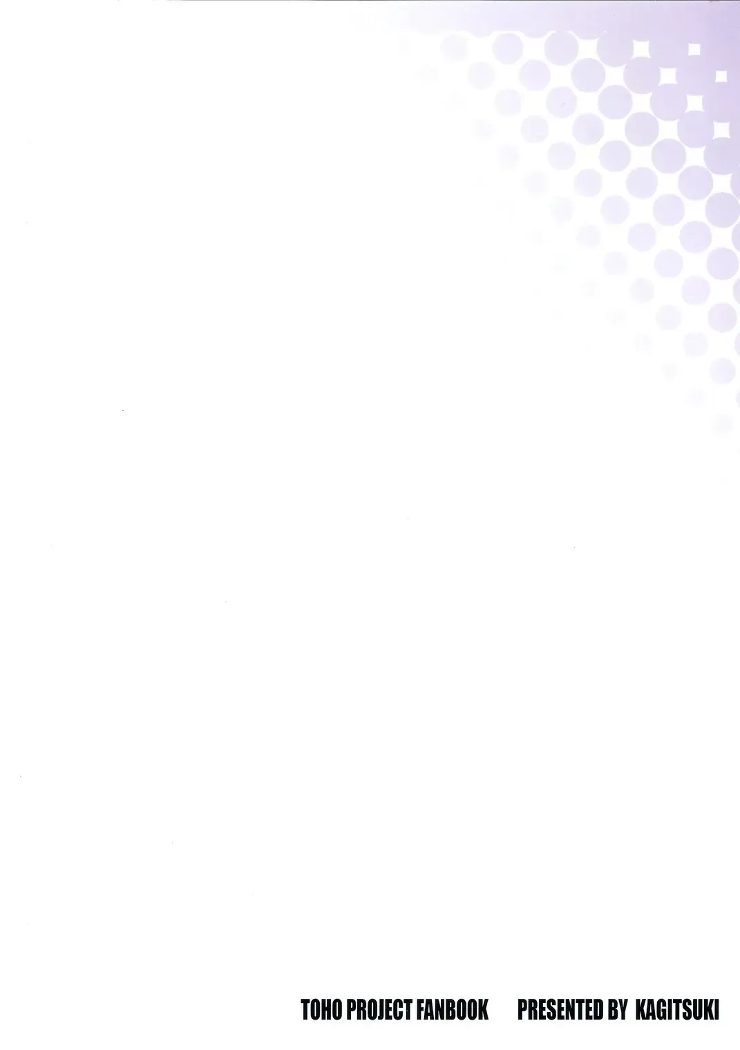 [Stiel] Motto! Yukari-san wo Mederu Hon Fhentai - Page 26