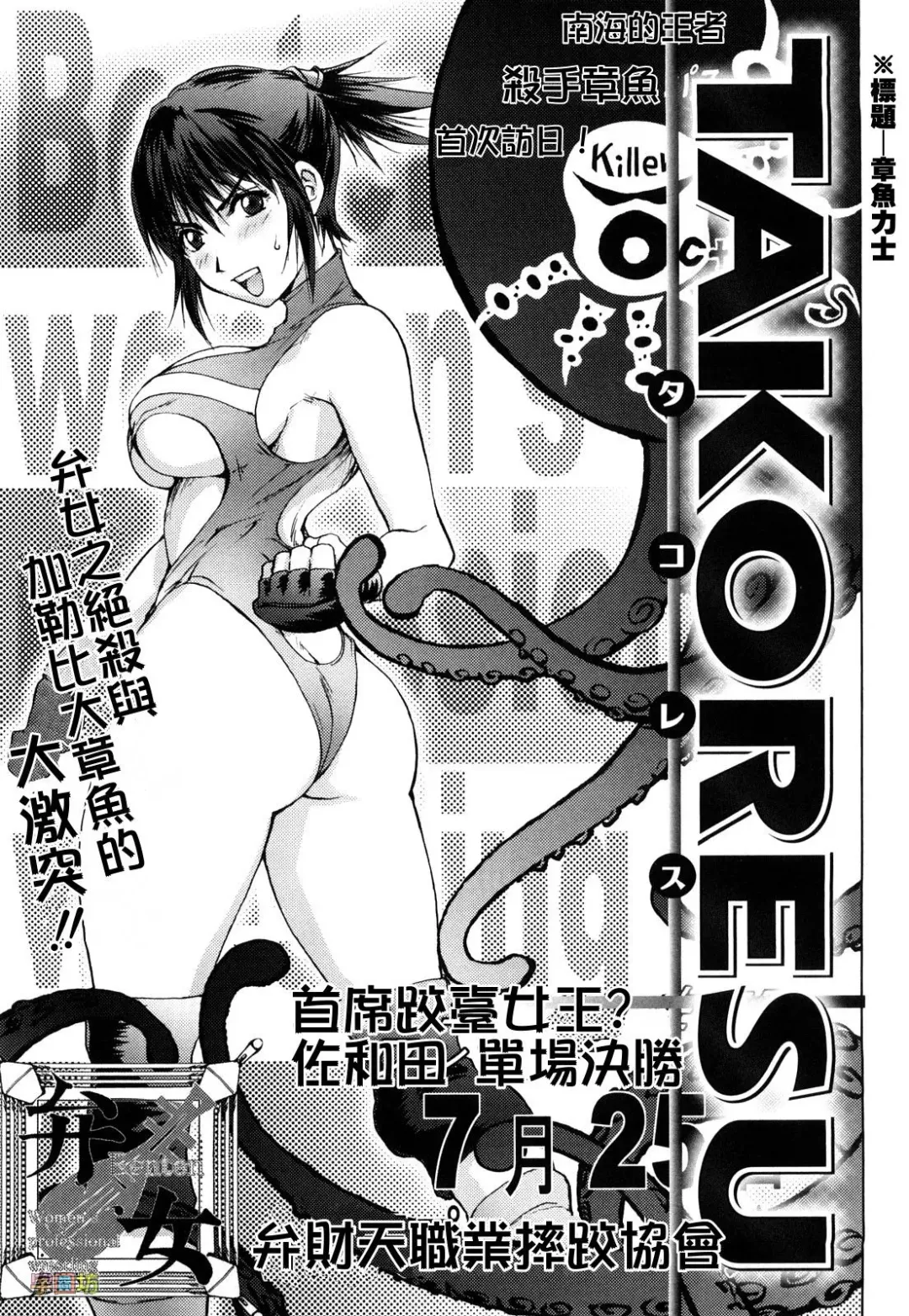 [Kon-kit] Honey♥Dip Fhentai - Page 61