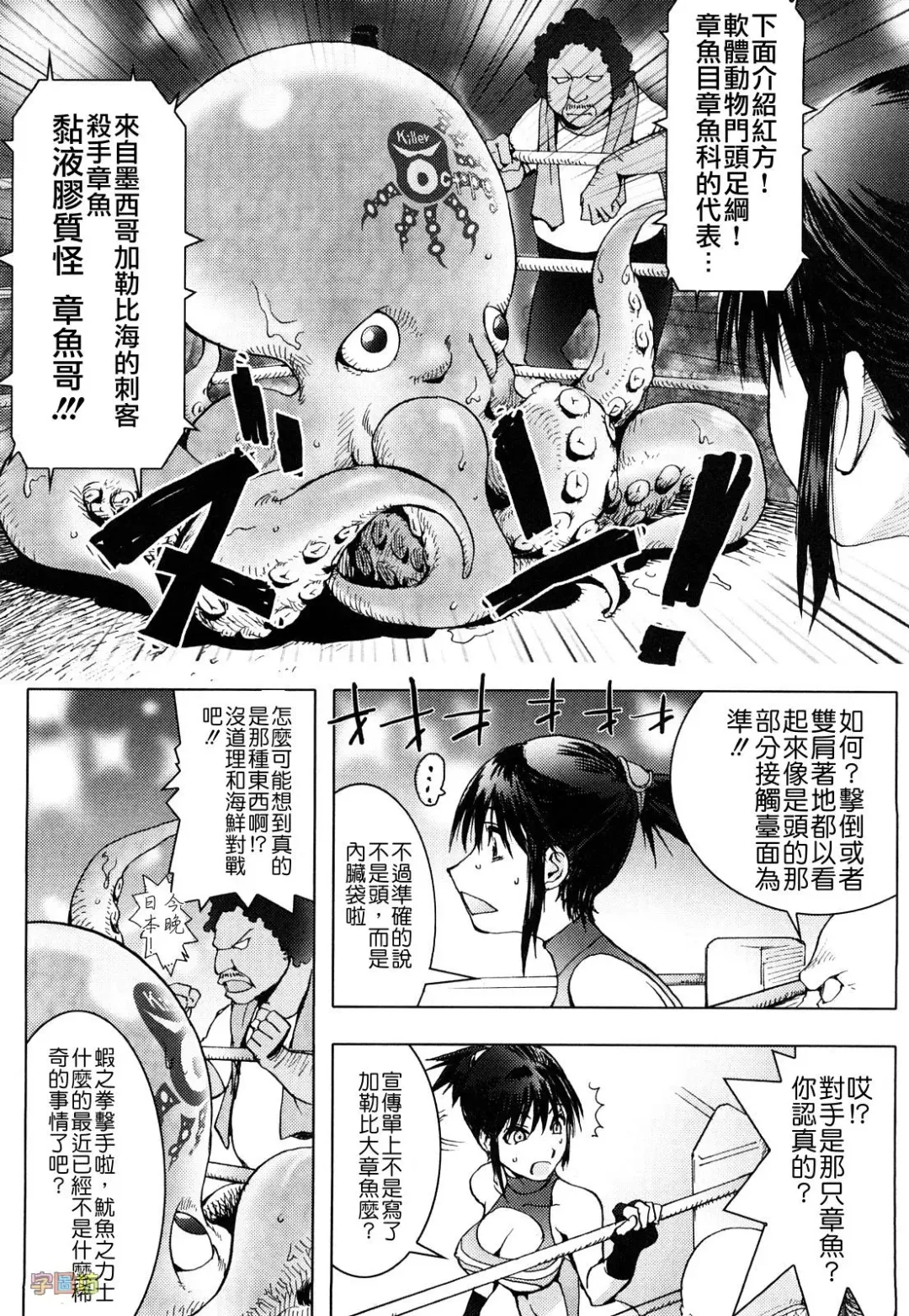 [Kon-kit] Honey♥Dip Fhentai - Page 64