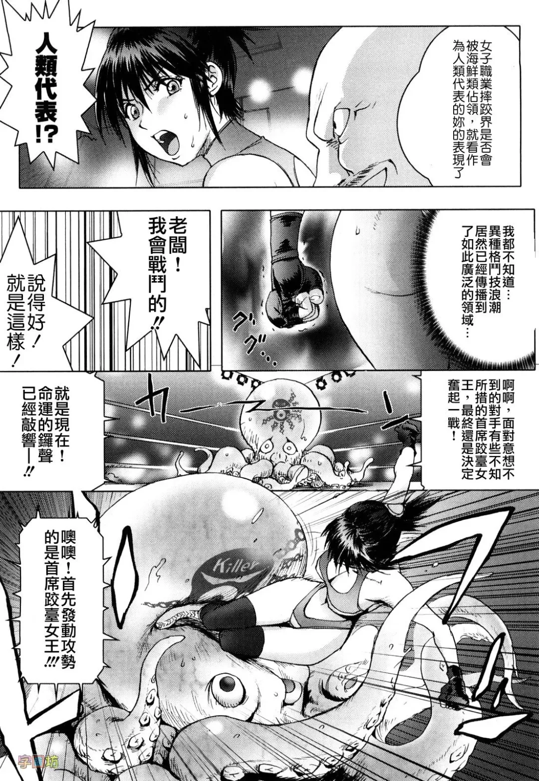 [Kon-kit] Honey♥Dip Fhentai - Page 65