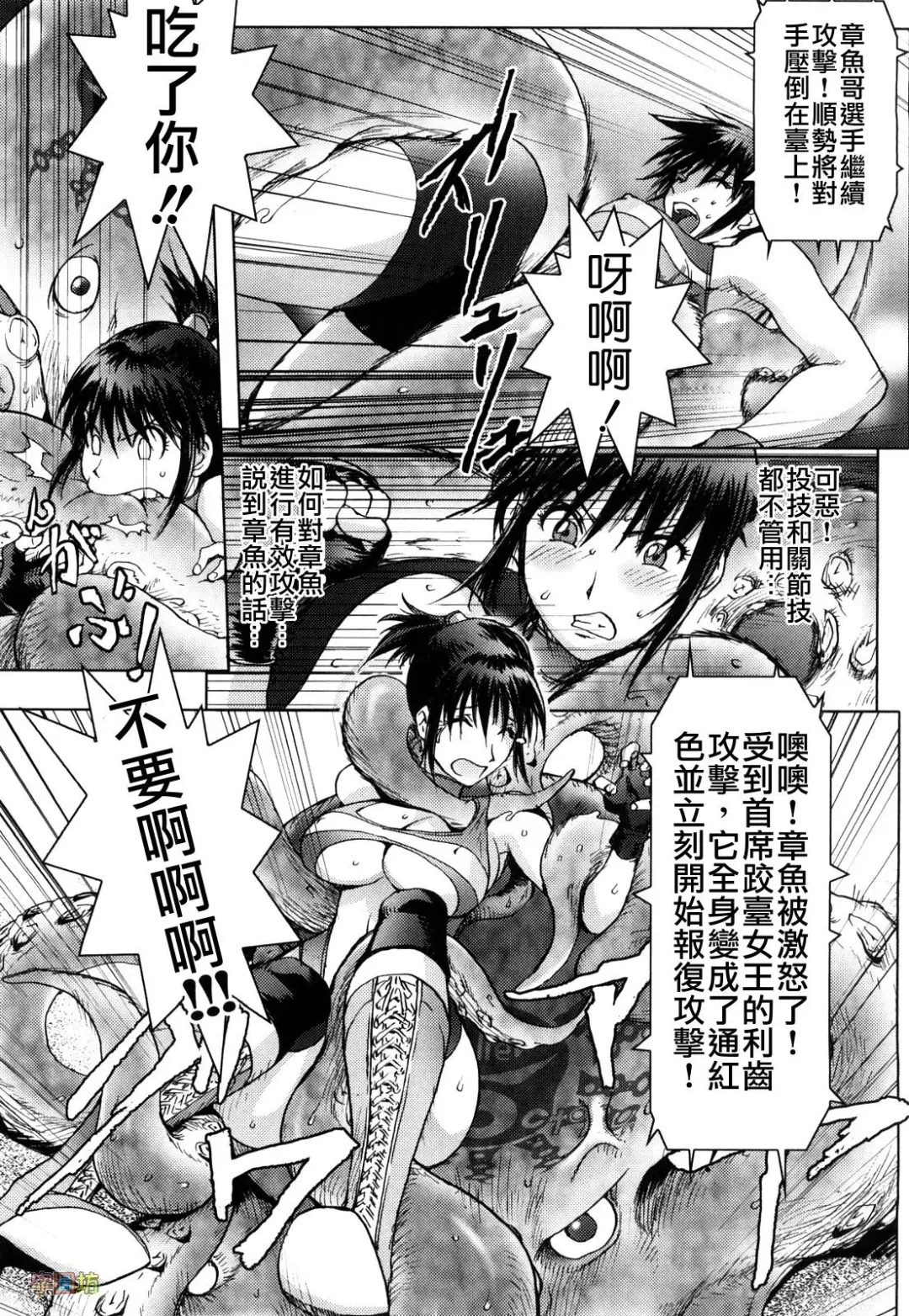 [Kon-kit] Honey♥Dip Fhentai - Page 69