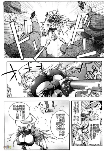 [Kon-kit] Honey♥Dip Fhentai - Page 118