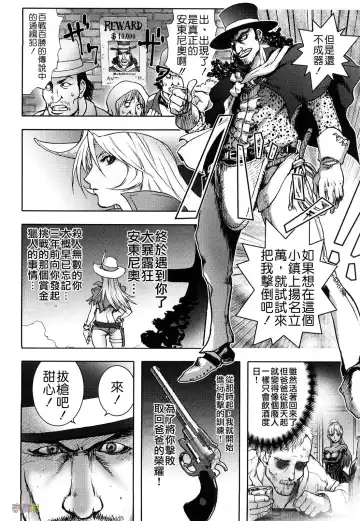 [Kon-kit] Honey♥Dip Fhentai - Page 119