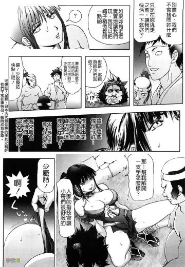 [Kon-kit] Honey♥Dip Fhentai - Page 138