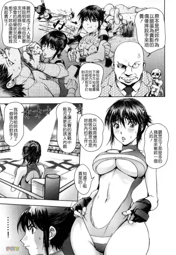 [Kon-kit] Honey♥Dip Fhentai - Page 63