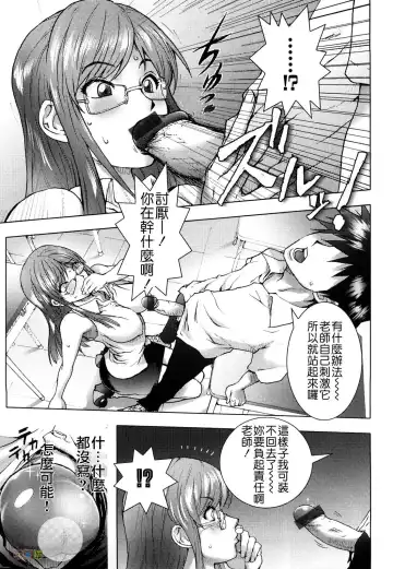 [Kon-kit] Honey♥Dip Fhentai - Page 83