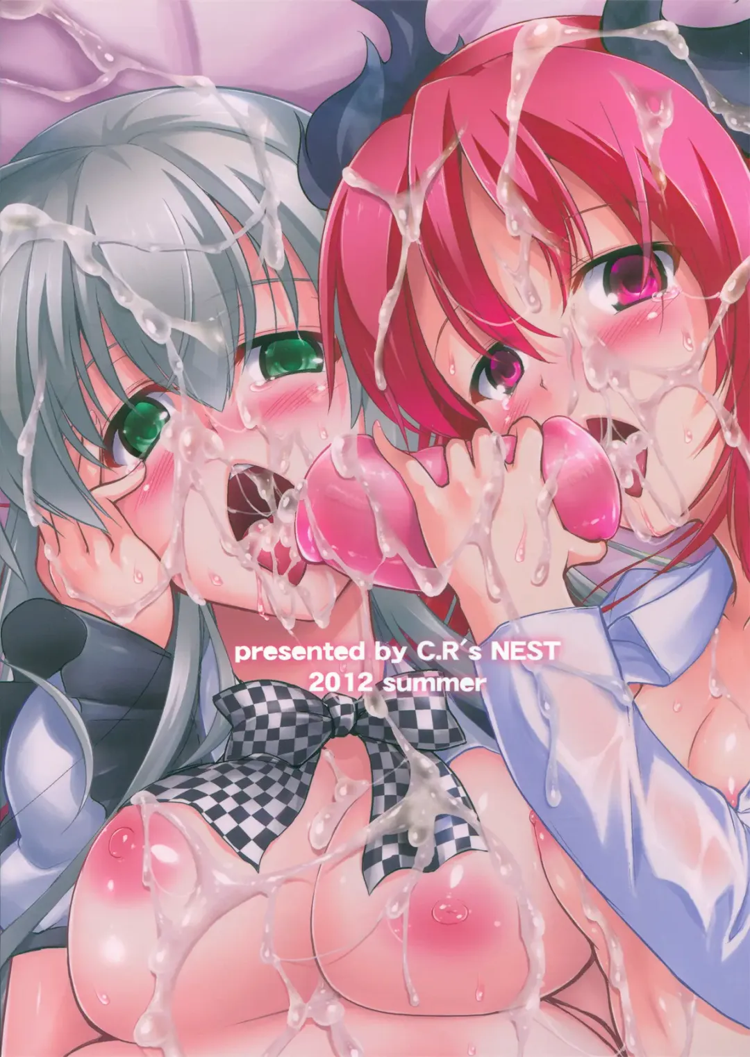 [C.r] Meijoushigatai Super Kozukuri Time? Fhentai - Page 2