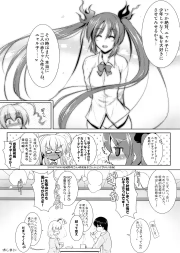 [C.r] Meijoushigatai Super Kozukuri Time? Fhentai - Page 22