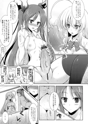 [C.r] Meijoushigatai Super Kozukuri Time? Fhentai - Page 9