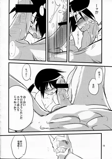 [Isshi Taira] Karneval Fhentai - Page 14