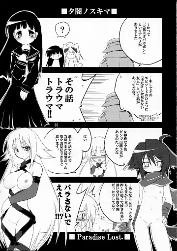 [Isshi Taira] Karneval Fhentai - Page 35