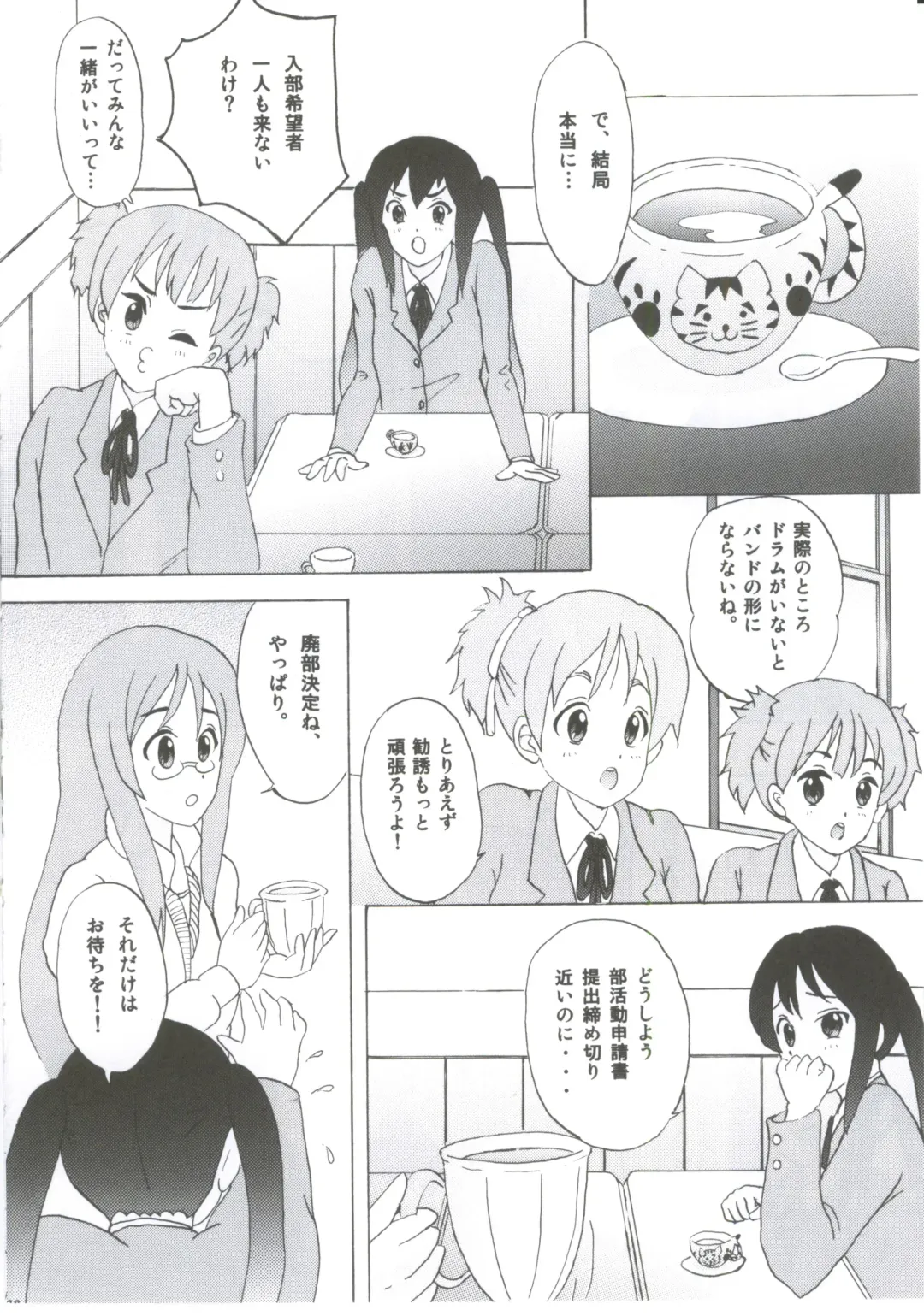 [Tachinomi-ya (Various) READY STEADY GO! Fhentai - Page 25