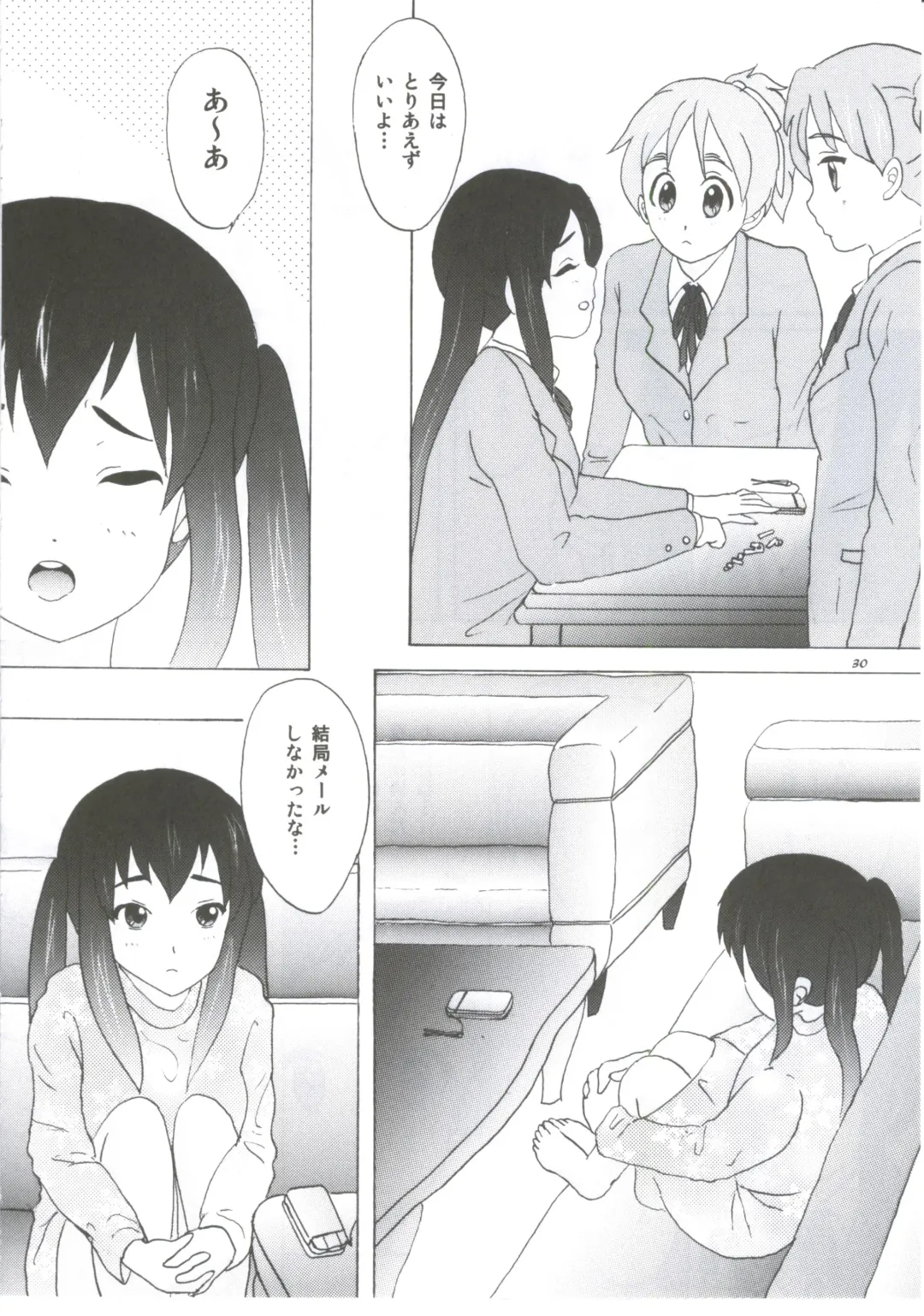 [Tachinomi-ya (Various) READY STEADY GO! Fhentai - Page 27