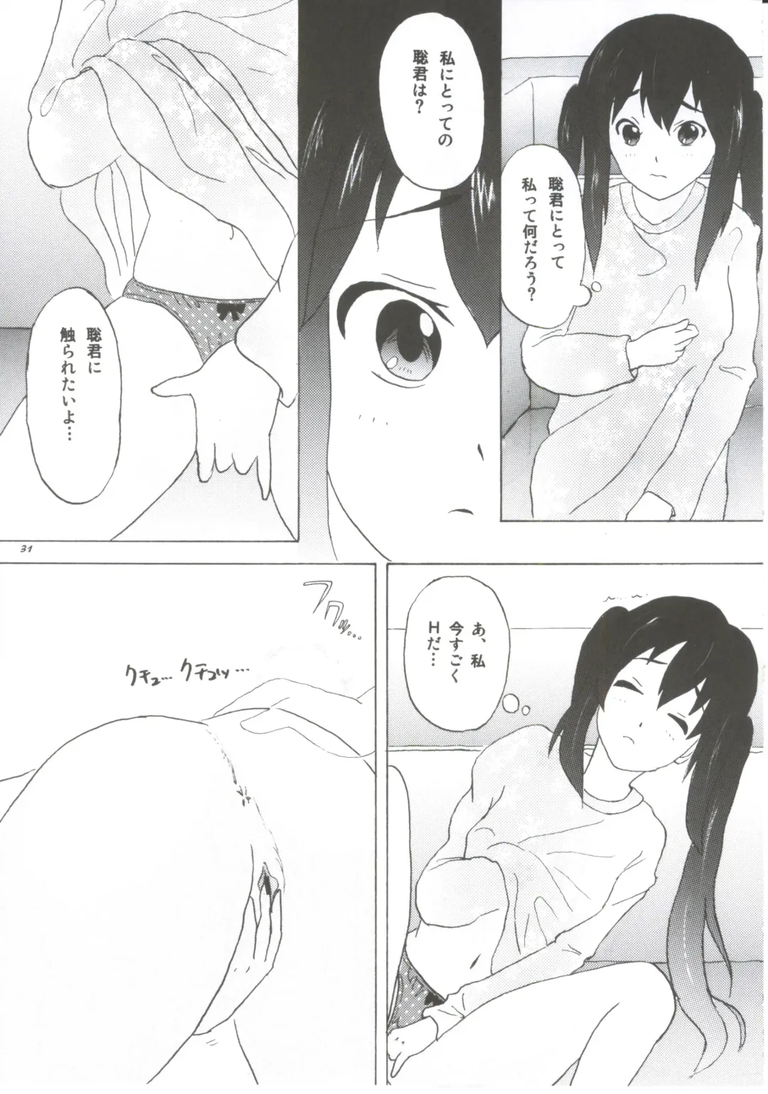 [Tachinomi-ya (Various) READY STEADY GO! Fhentai - Page 28