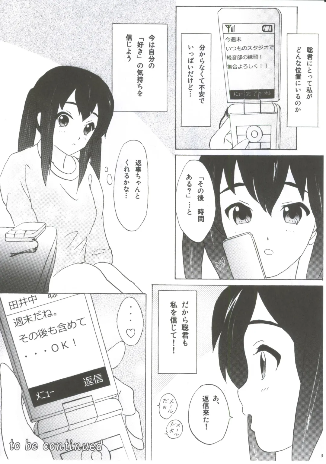 [Tachinomi-ya (Various) READY STEADY GO! Fhentai - Page 31