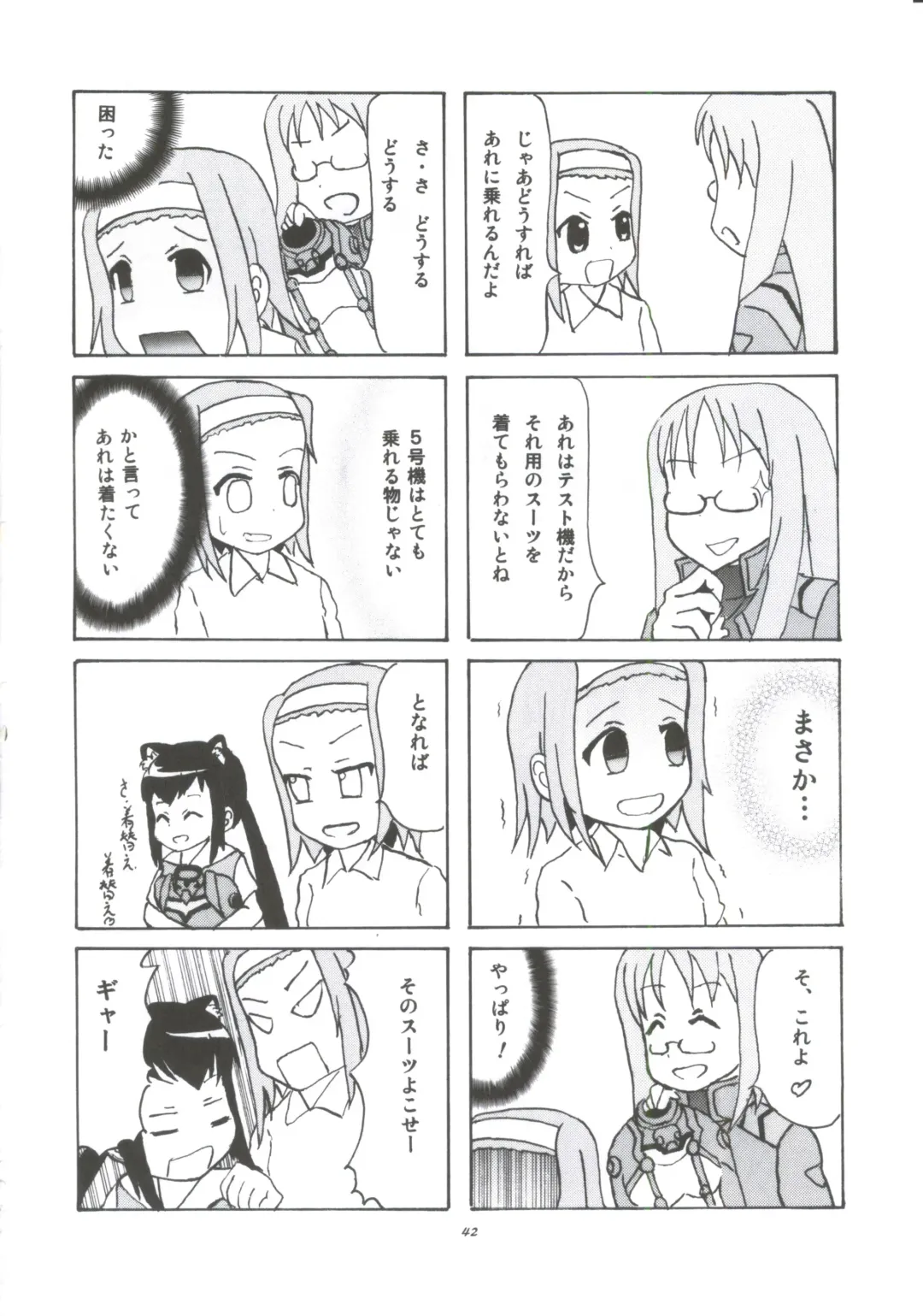 [Tachinomi-ya (Various) READY STEADY GO! Fhentai - Page 39