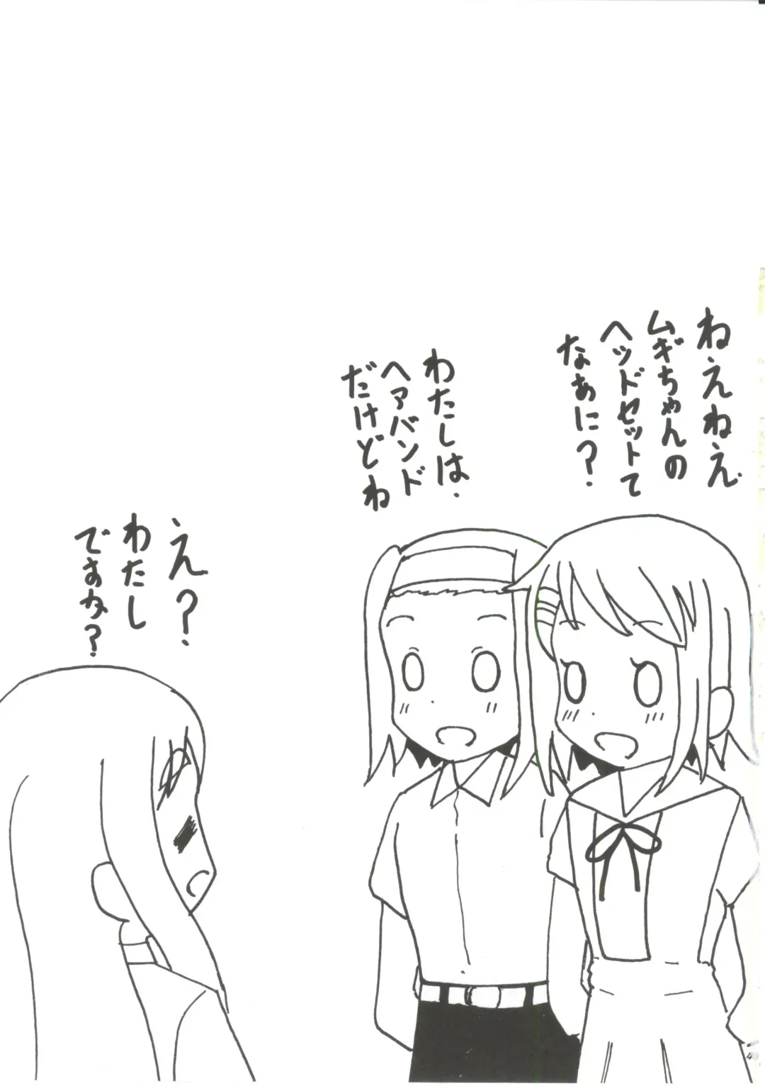 [Tachinomi-ya (Various) READY STEADY GO! Fhentai - Page 40