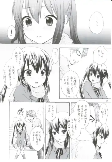 [Tachinomi-ya (Various) READY STEADY GO! Fhentai - Page 11