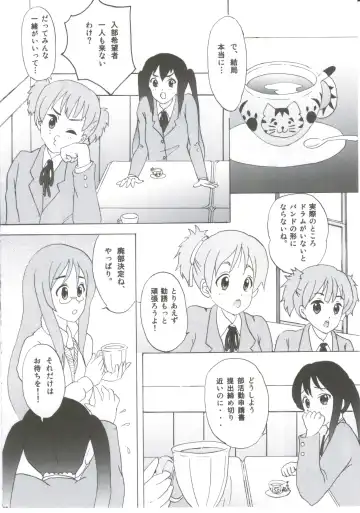 [Tachinomi-ya (Various) READY STEADY GO! Fhentai - Page 25