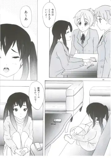 [Tachinomi-ya (Various) READY STEADY GO! Fhentai - Page 27