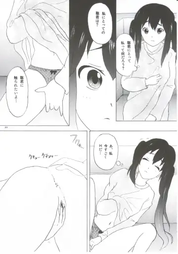 [Tachinomi-ya (Various) READY STEADY GO! Fhentai - Page 28