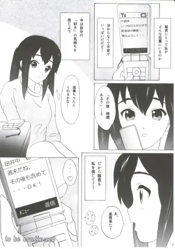 [Tachinomi-ya (Various) READY STEADY GO! Fhentai - Page 31