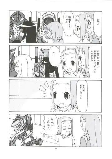 [Tachinomi-ya (Various) READY STEADY GO! Fhentai - Page 37