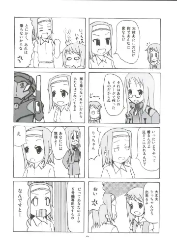 [Tachinomi-ya (Various) READY STEADY GO! Fhentai - Page 38